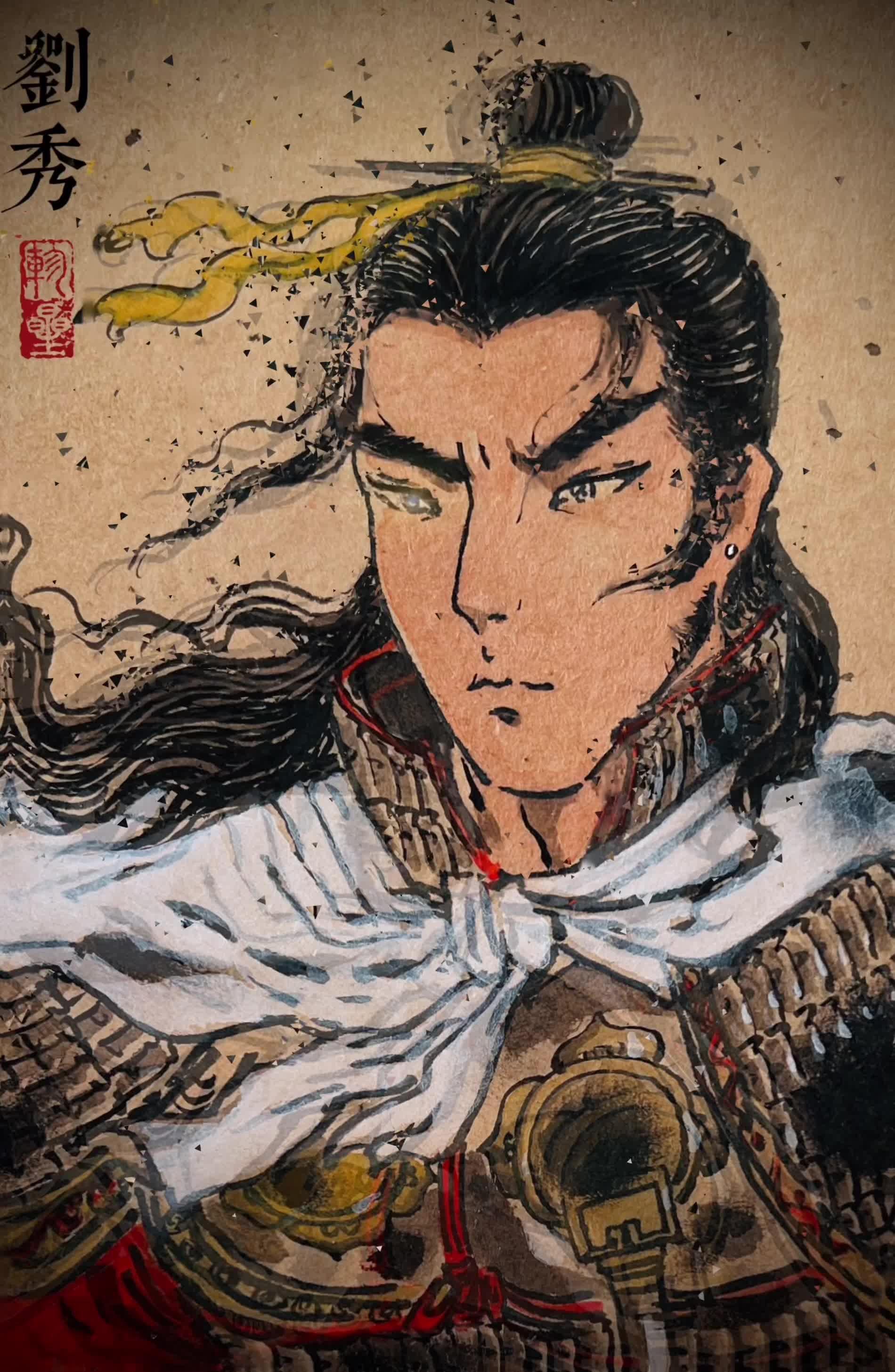 “编草鞋”与“金刀之谶”这一块刘邦刘备