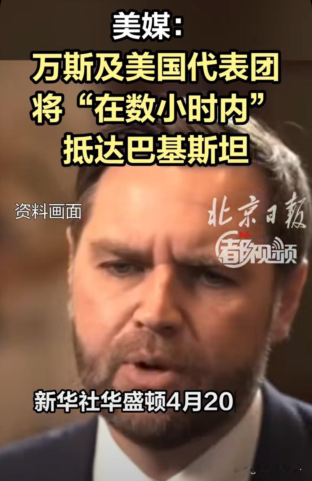 伊朗走在了十字路口。

华盛顿时间4月20日，美国总统特朗普在接受记者电话采访时