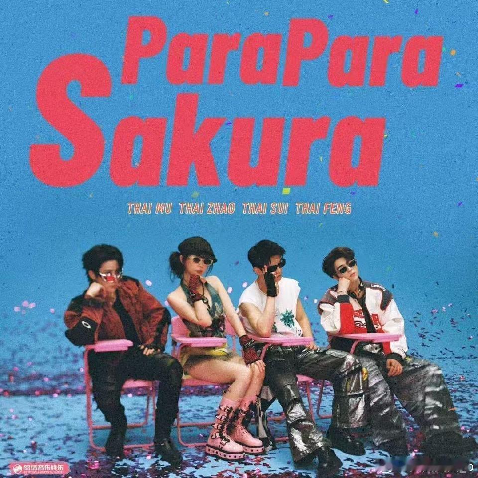 双轨首个内娱男女混团限定团加单曲直接鲨疯了呀双轨好宠粉啊 双轨这波男女混团操作真