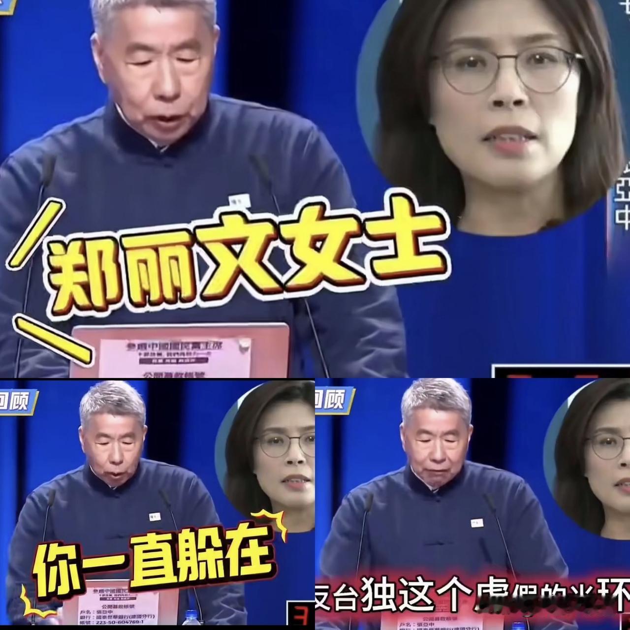 7 月 31 日郑丽文自掏 100 万送上门给日本用于灾情捐款这举动，验证了之前