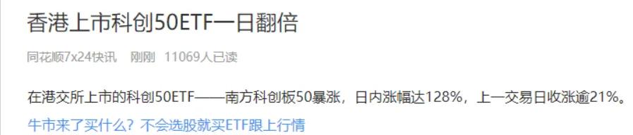 港股已经完全失控了。现在不是疯牛是脱缰的野马。
在没有内地参与的状况下，量能依然