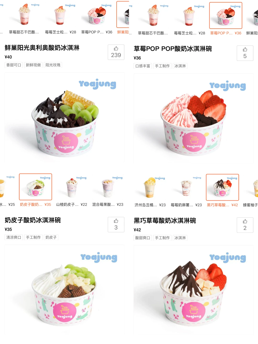 yoajung终于来重庆了！！！TXT 拉椅子同款😭