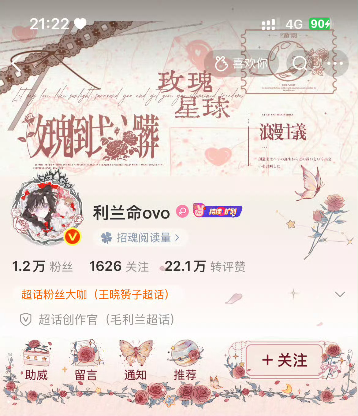 记录一下欧欧特得✍️ 