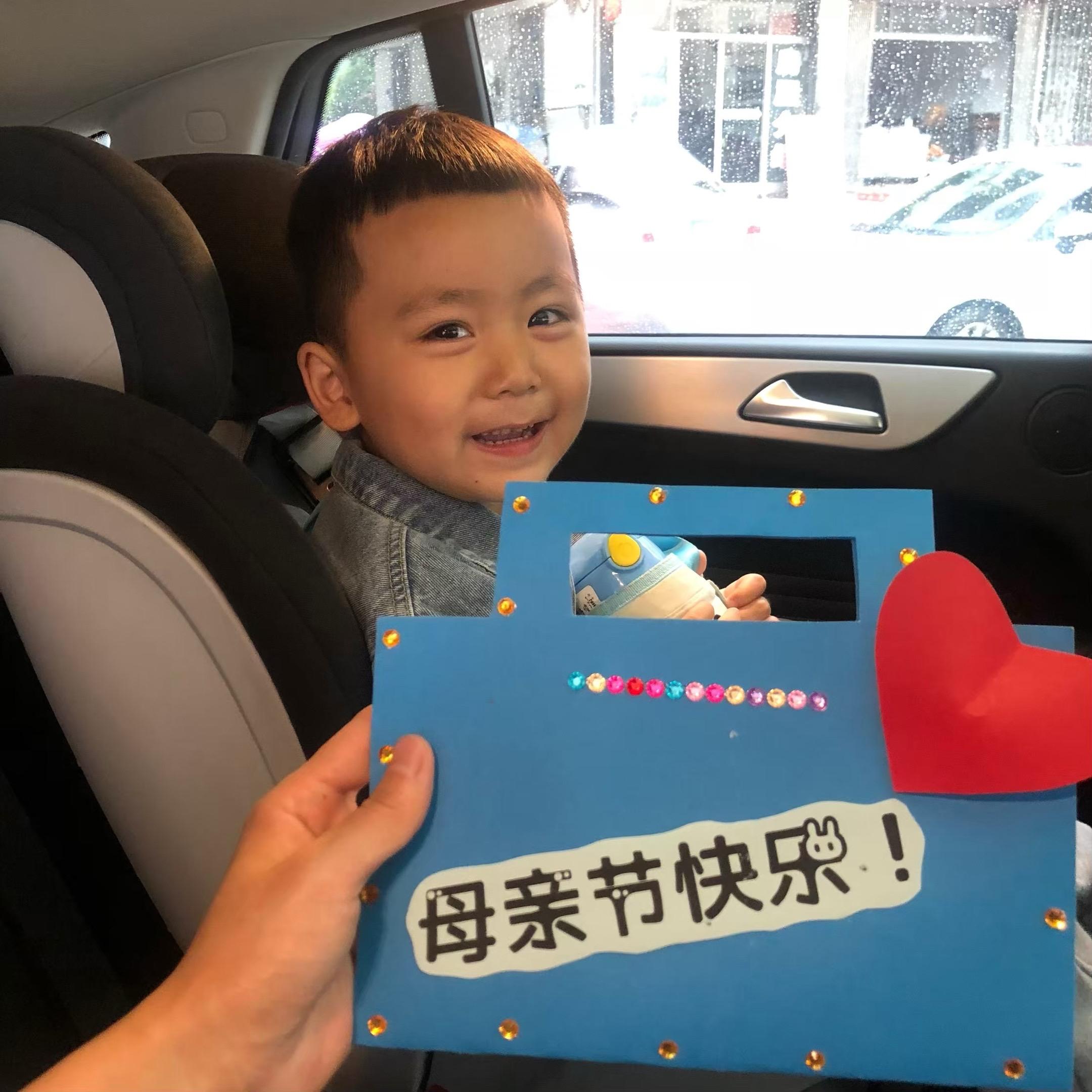 谢谢你的出现，妈妈第一次收到母亲节的礼物…