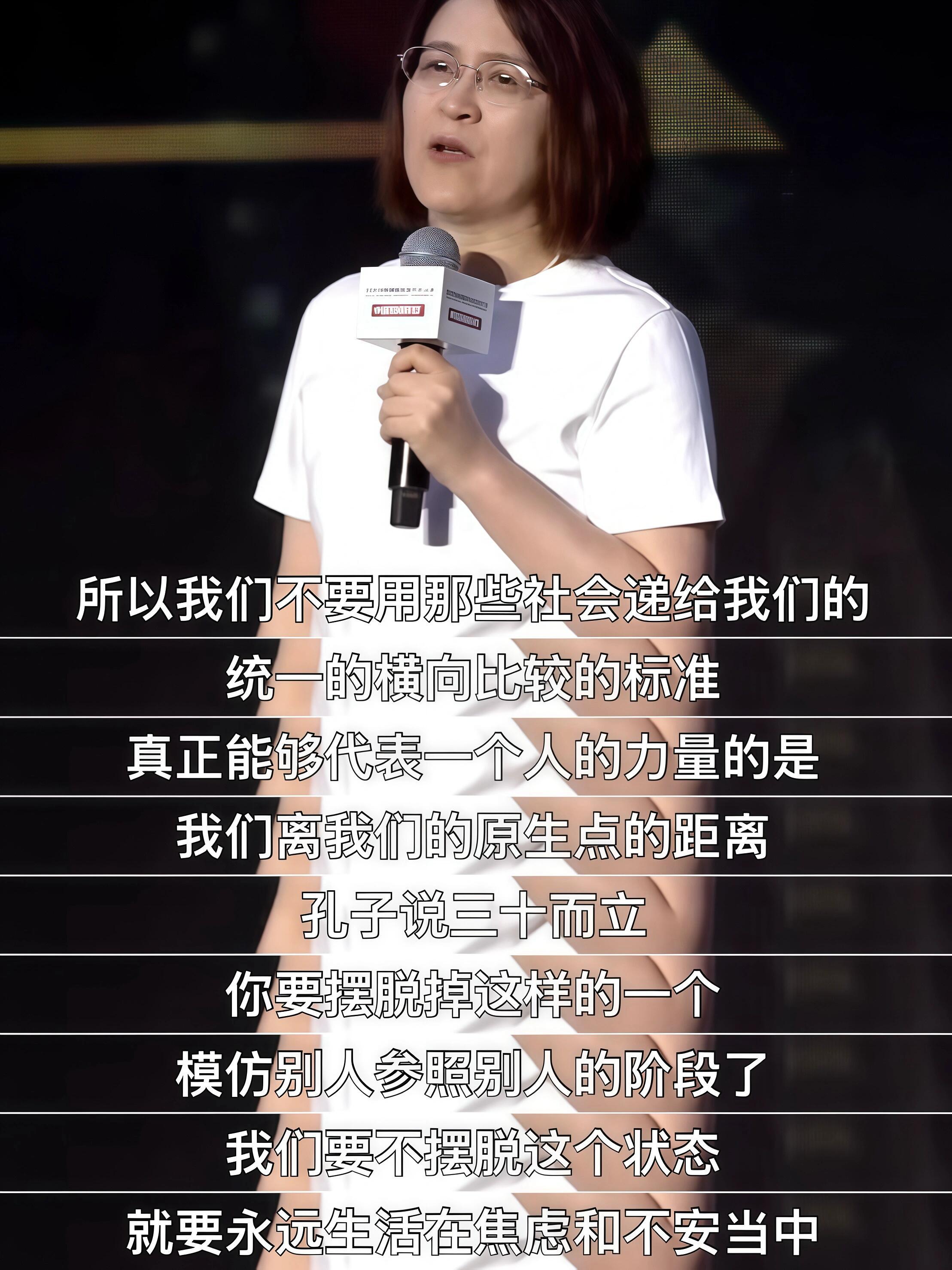 毫不夸张地讲，杜素娟老师这段配享太庙😭 ​​​