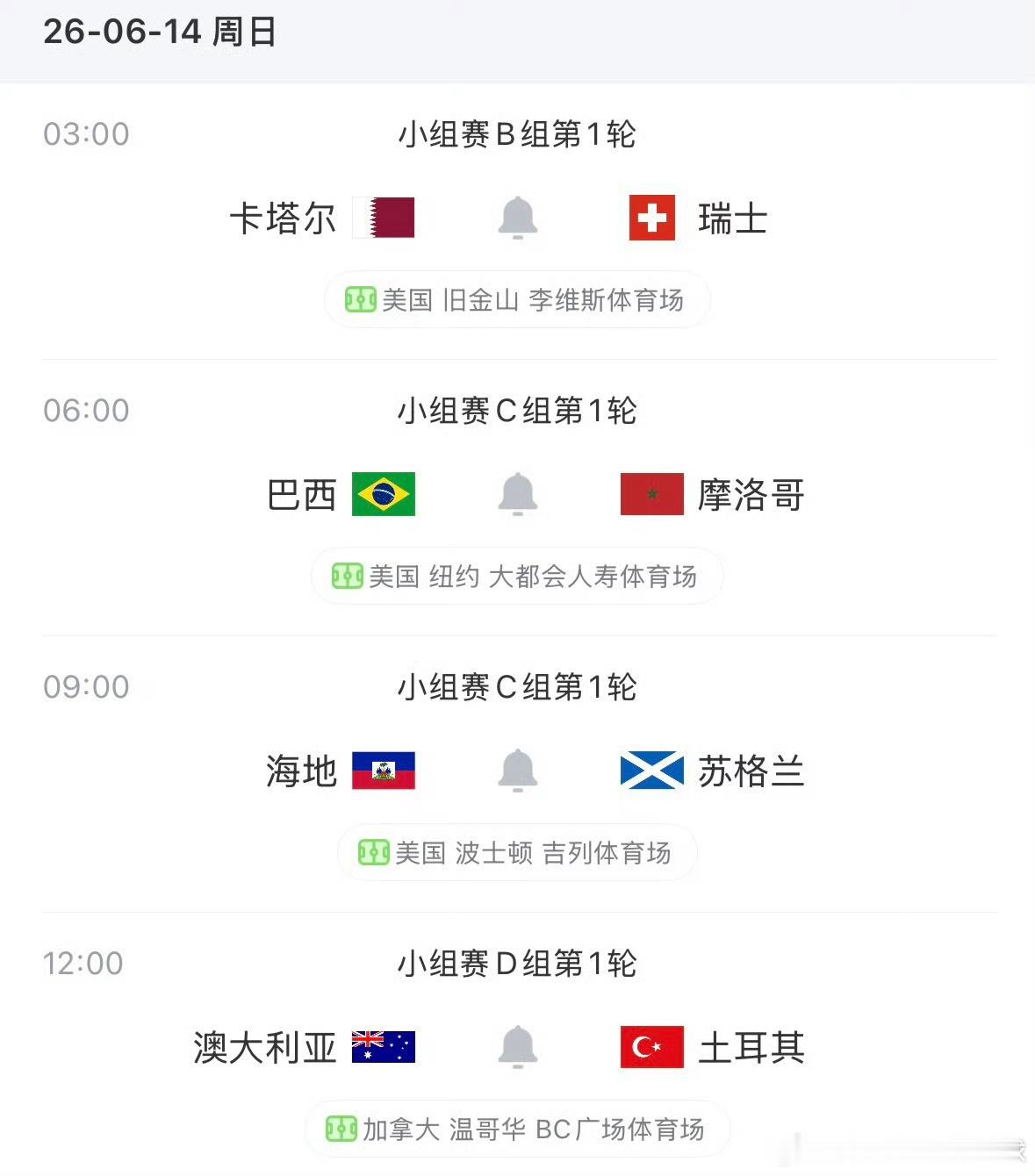 今天6点看巴西对阵摩洛哥，然后看完接着看NBA总决赛尼克斯vs马刺👀网页链接 