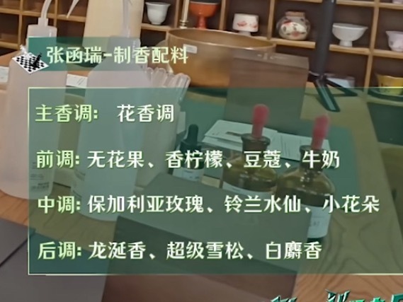 肉肉精选 好想知道是什么味道