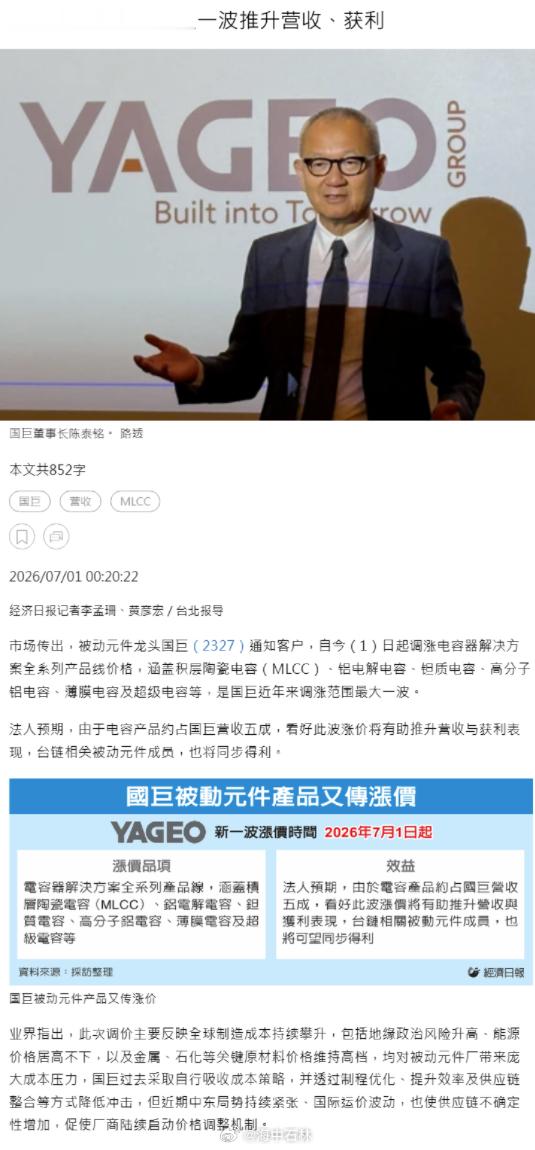 路透：消息人士称，美国拟出台禁令，针对中国产能源逆变器特朗普政府正在起草一项针对