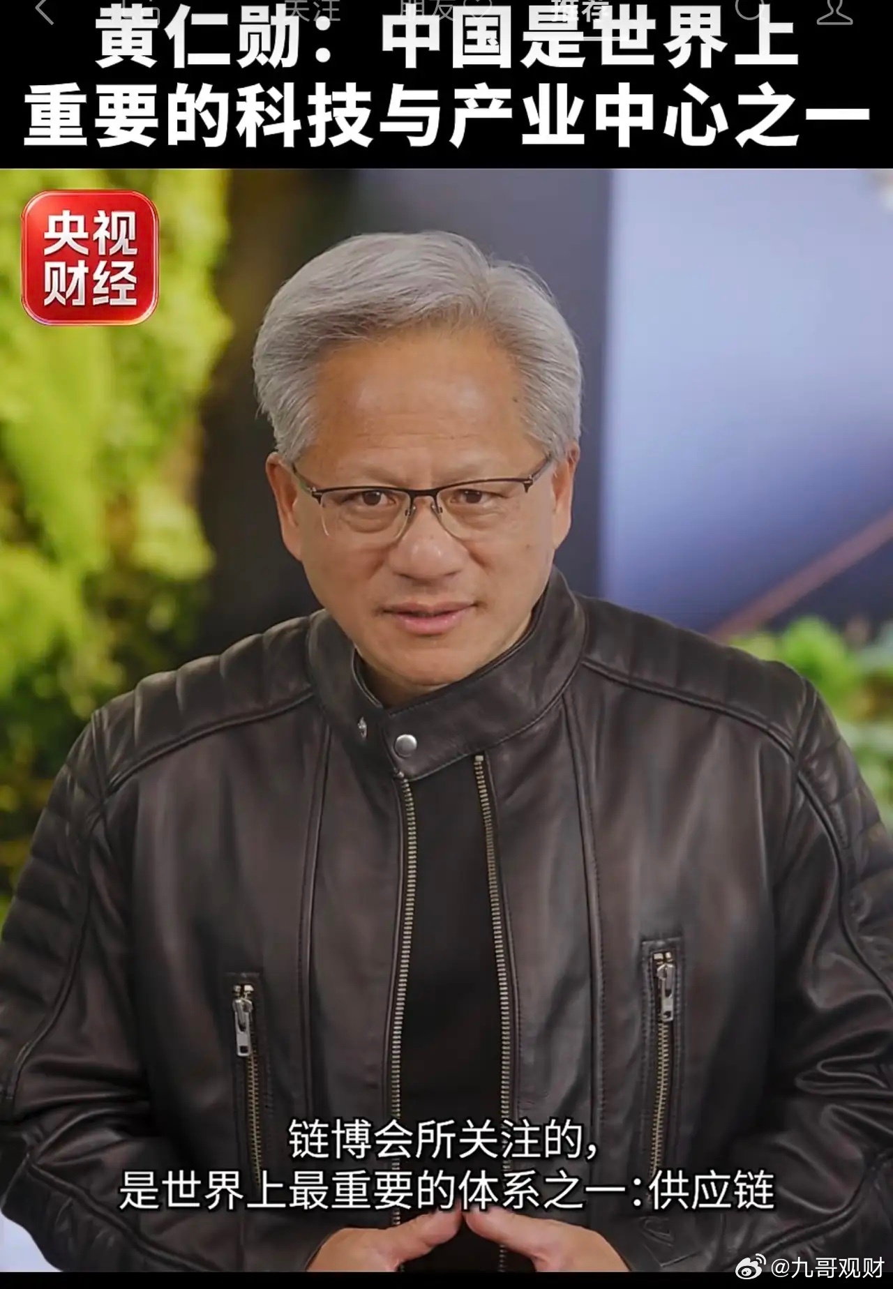 利好来了，英伟达CEO亲自站台，直接定调中国科技产业地位，算力赛道要变天？一、核