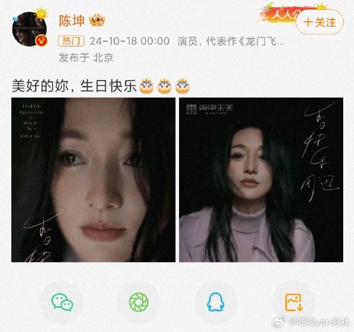 #舒淇晒亲吻图祝周迅生日快乐#幸福将你们全都围绕，你们三个把日子过好比什么都强！