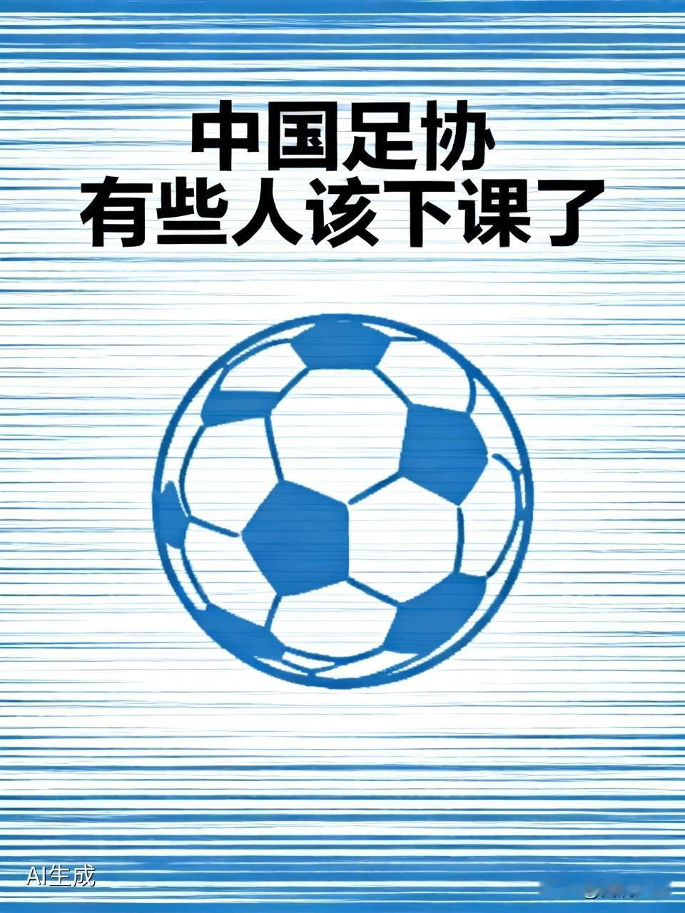 近日，董路带着民间草根，夺得意大利世界少年足球赛冠军。十四亿国人扬眉吐气。毕竟，