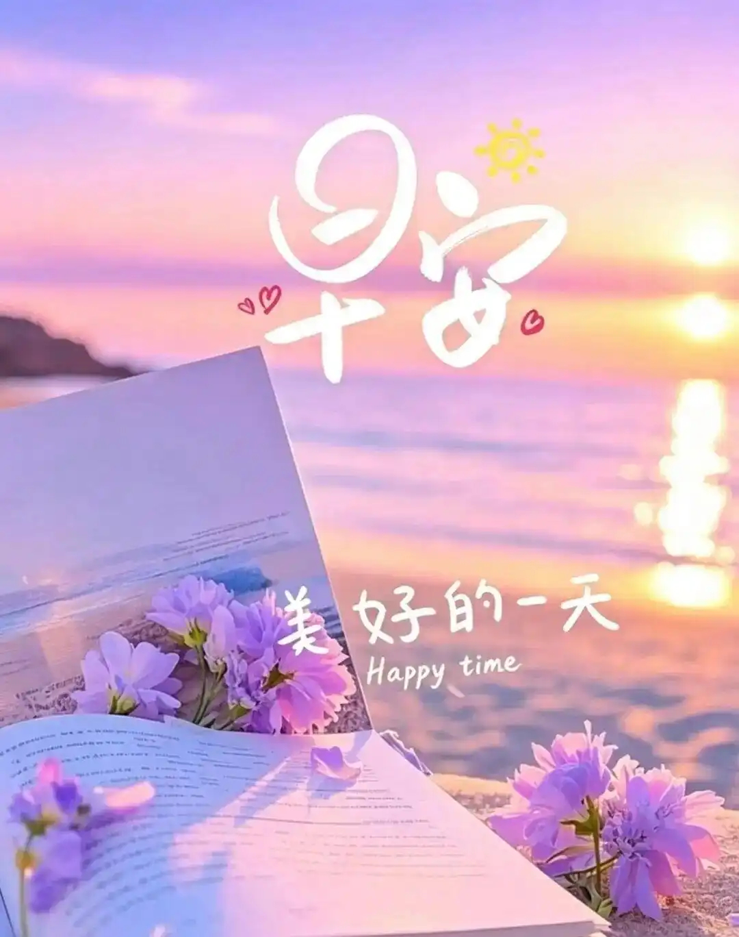 早安吉祥！揽一抹晨光，治愈疲惫；携一缕清风，释怀过往原来植物也是需要情绪价值的幸