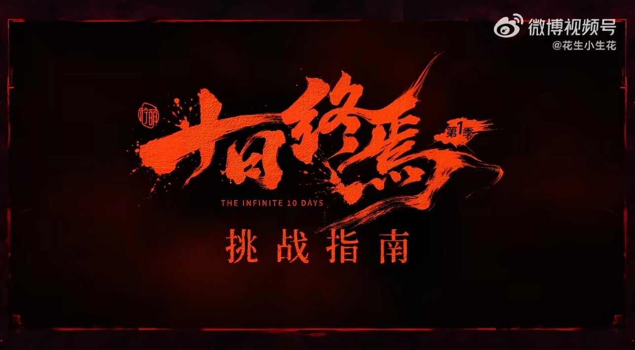 阿赞挑战直男！ 