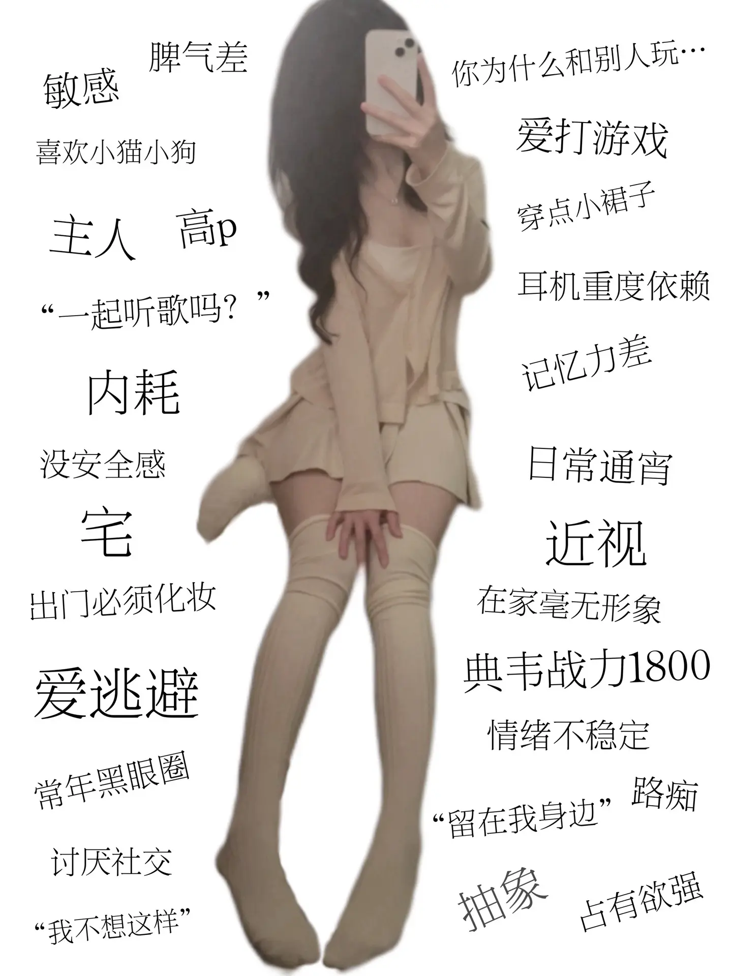 当你有一个宅宅的女朋友