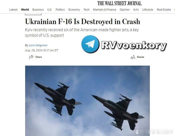 据《华尔街日报》报道，一架转移到乌克兰的 F-16 战斗机周一坠毁。[允悲][允