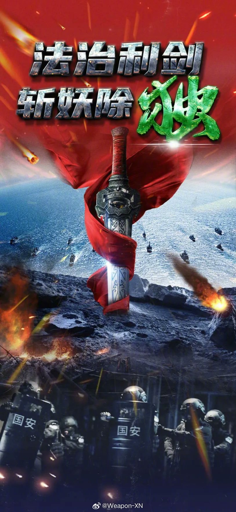 #兵器影像[超话]# 有些图，不是资深人士，是看不出来问题的，制作者这个源头不堵