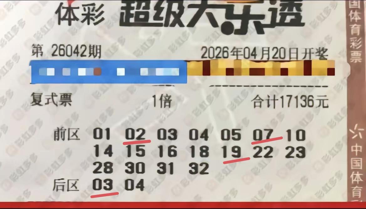 一切均在主任的掌控之中，再怎么努力都很难拿到大奖，小奖只要凭本事，你可以随便中，