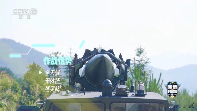 央视罕见曝光！东风17真正实力，终于不再藏着掖着了。
 
今年2026年，是咱们