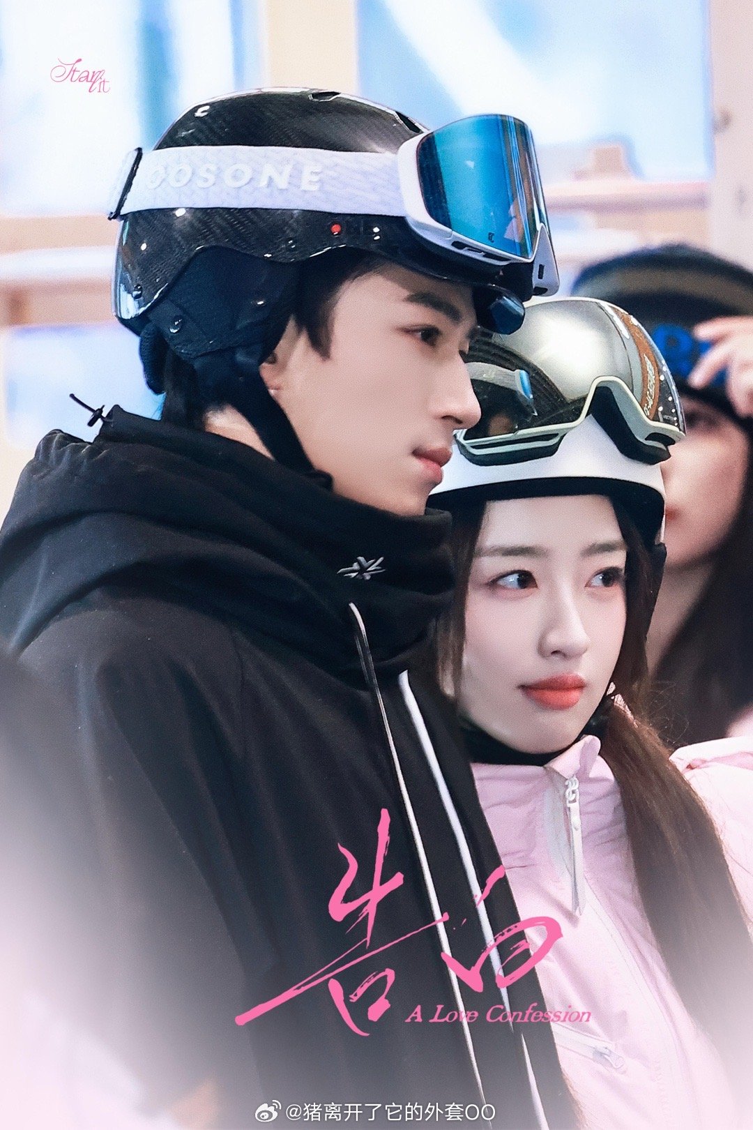 王星越邓恩熙《告白》同框合影，好搭！！