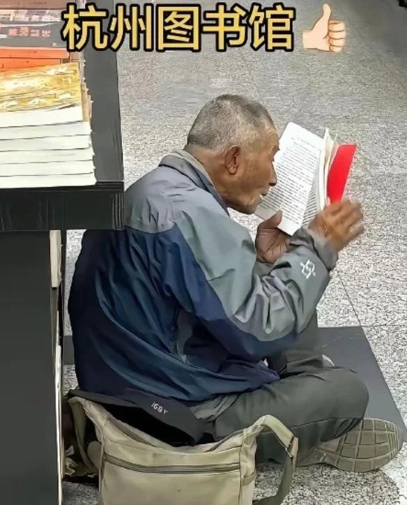 杭州被投诉的“流浪汉”，是韦思浩先生，毕业于浙大，99年退休后化名“魏丁兆”，将