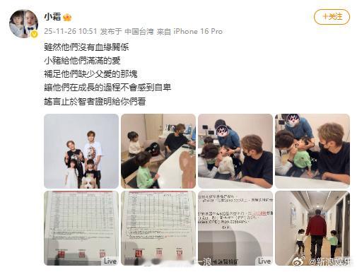 罗志祥经纪人发文罗志祥经纪人晒亲子鉴定 26日，罗志祥经纪人发文回应自己两个小孩