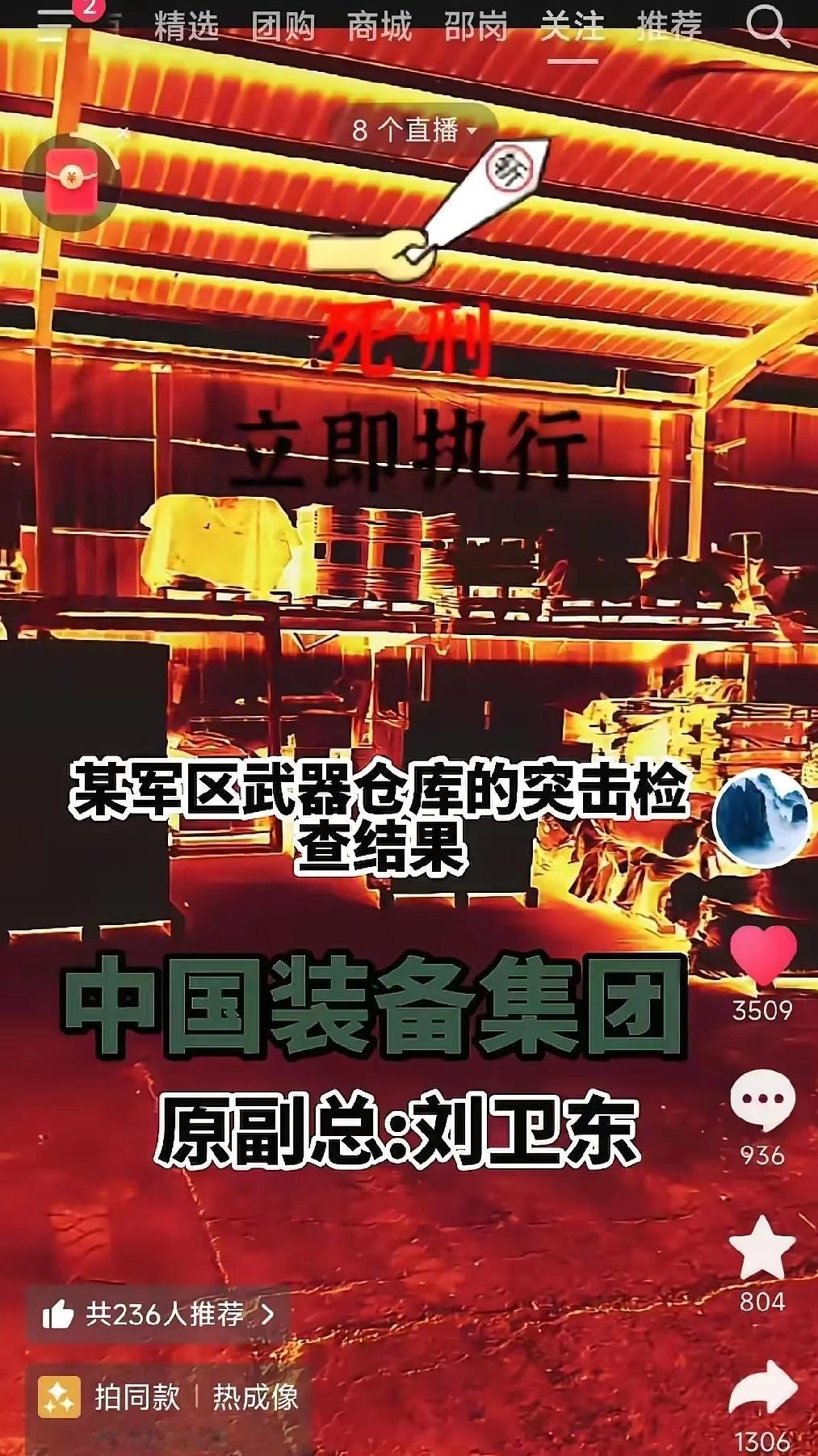 甲午海战最紧张的时候，定远舰的炮弹突然就哑火了！官兵们盯着炮弹命中敌舰，却连一点