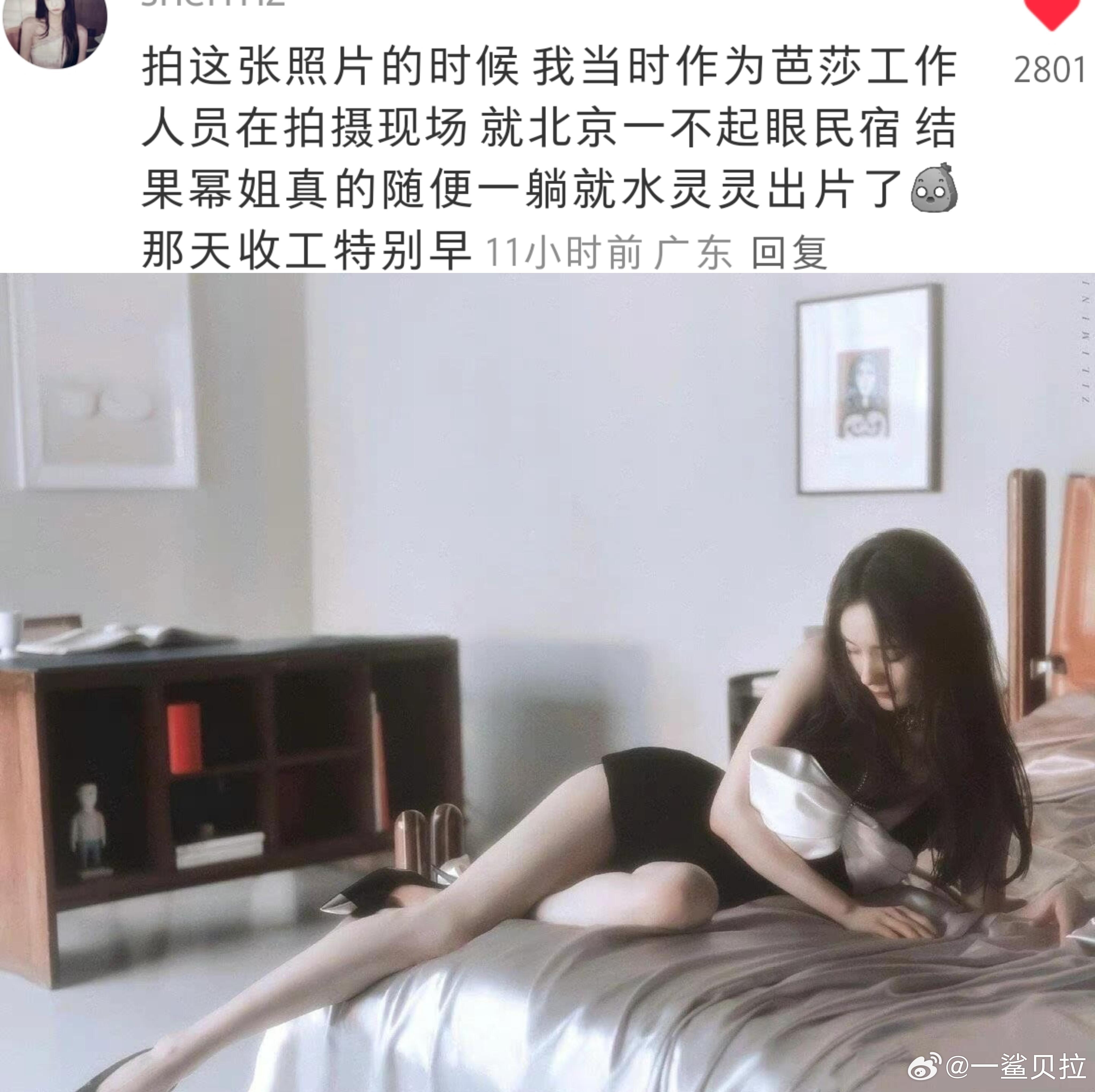 杨幂随意一趟就是神图 ​​​