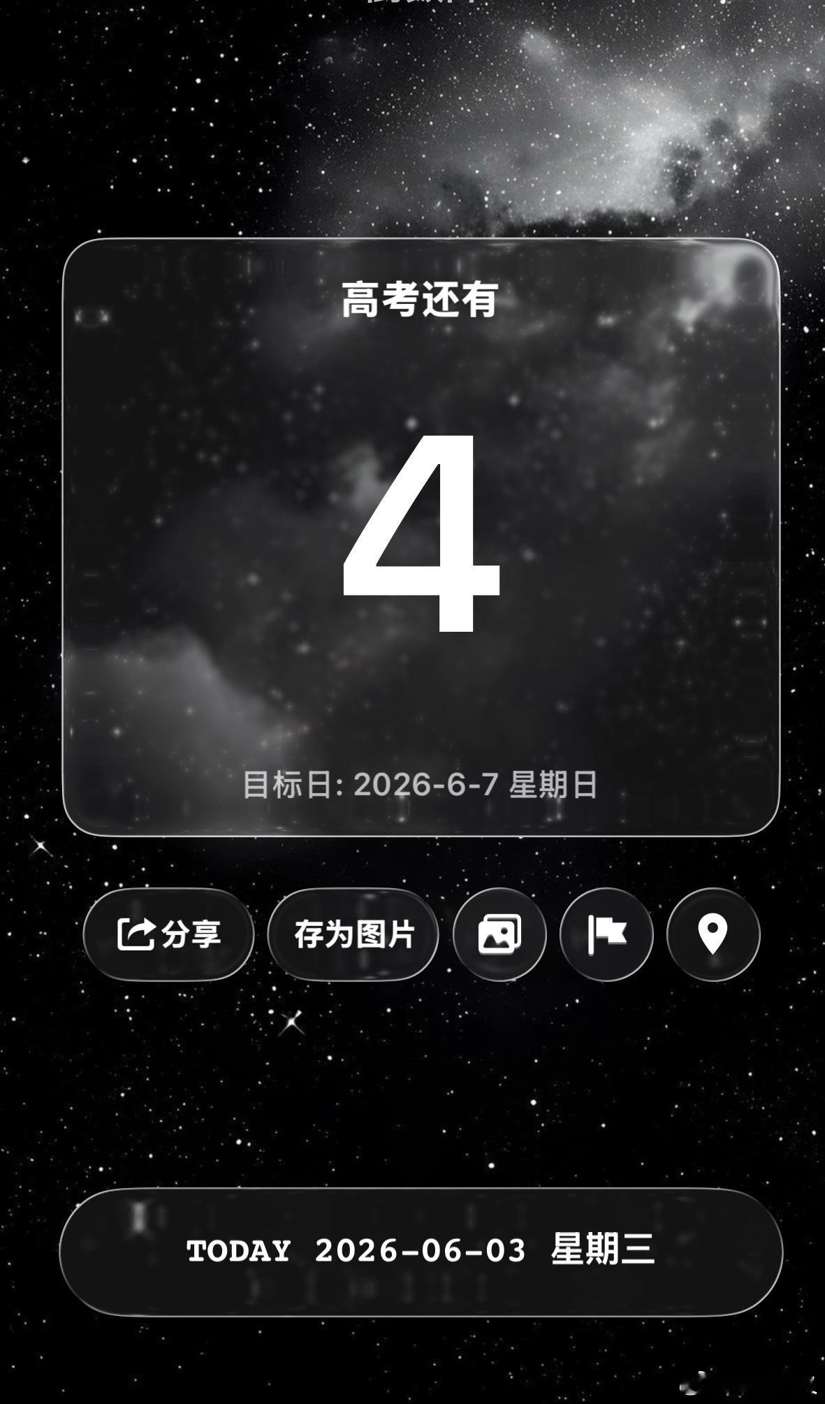 已经麻木了