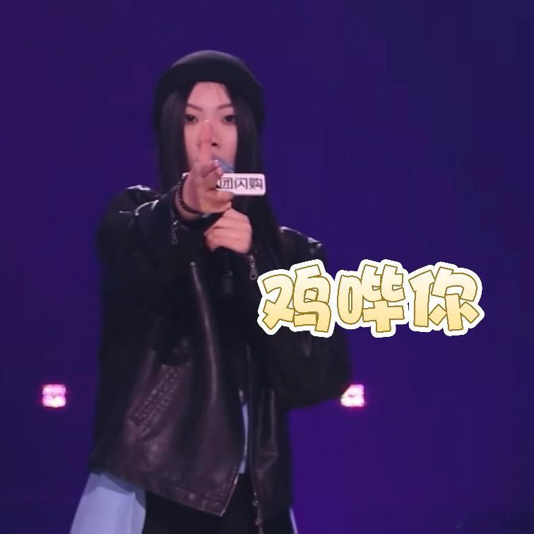 王大刀脱口秀好有力量 拿话筒当武器，出击的样子好帅 ​​​