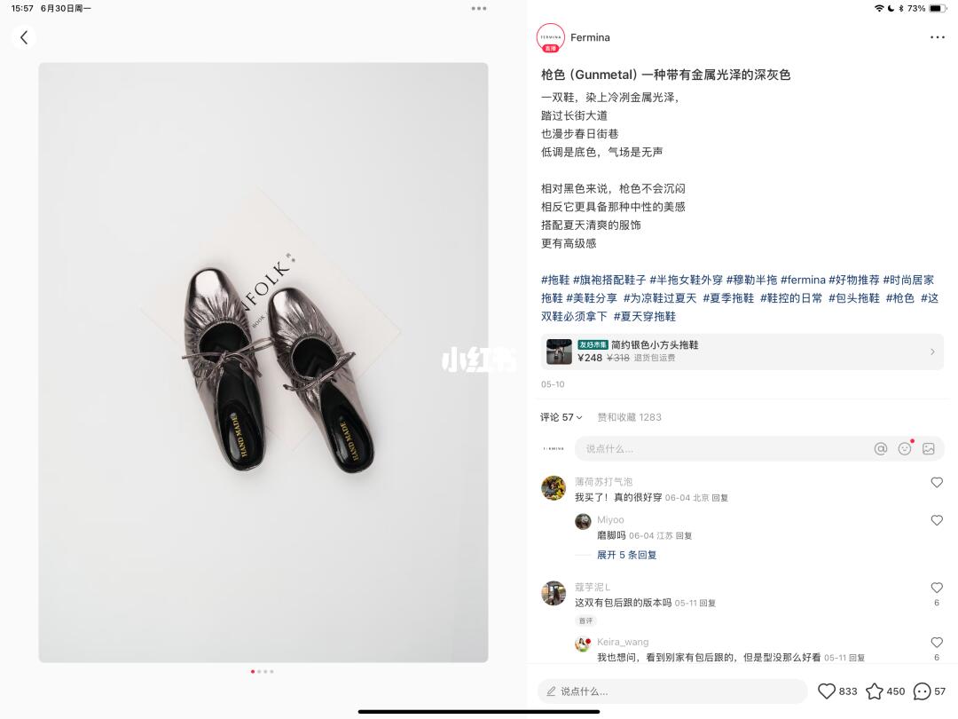 枪色好看，也好穿！！