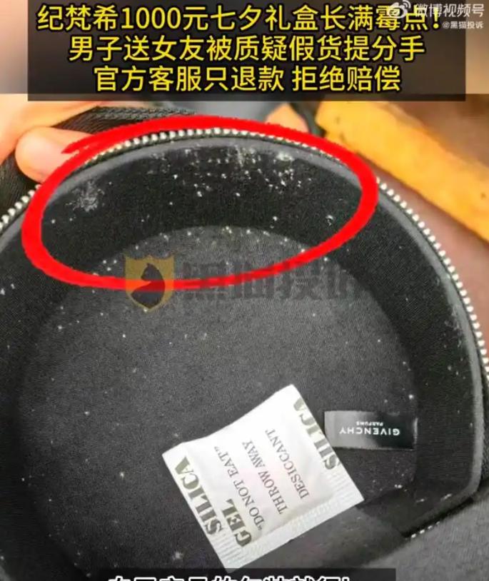 “七夕节这个小伙太惨了！”四川一位小伙子，为了在七夕给女朋友一个惊喜，特意花10