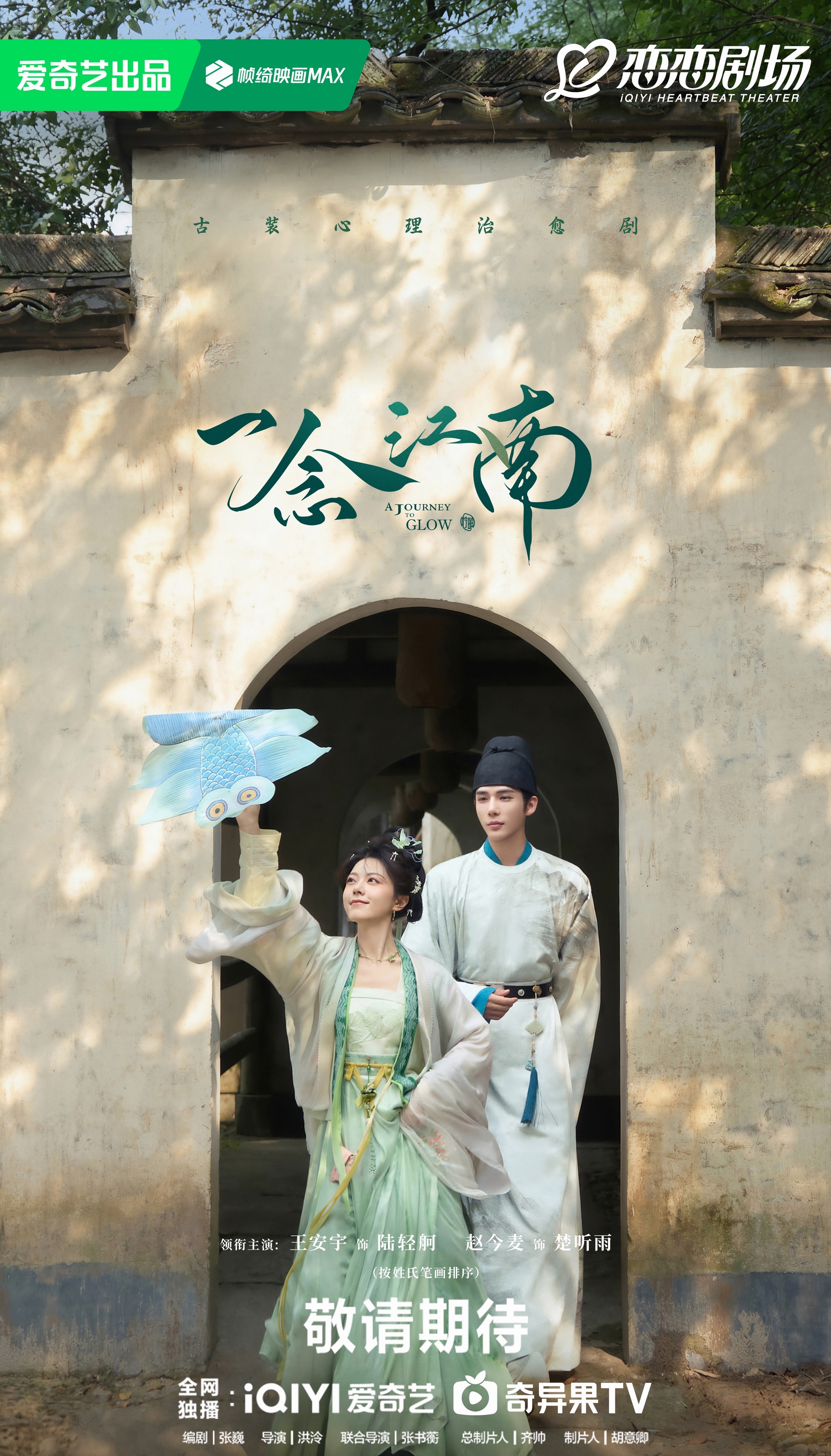 赵今麦说表演永远要真诚在这个什么都求快的时代，麦麦这句“表演永远要真诚”真的很有