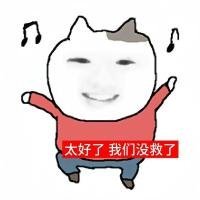 王楚然只能笑卢昱晓不敢笑想笑的不让人家笑 不想笑的非要让人家笑 