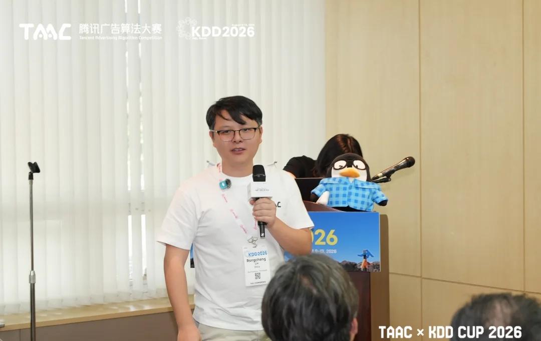 开源taac2026 工业赛道第二名
这次参加 KDD Cup 2026 是一次