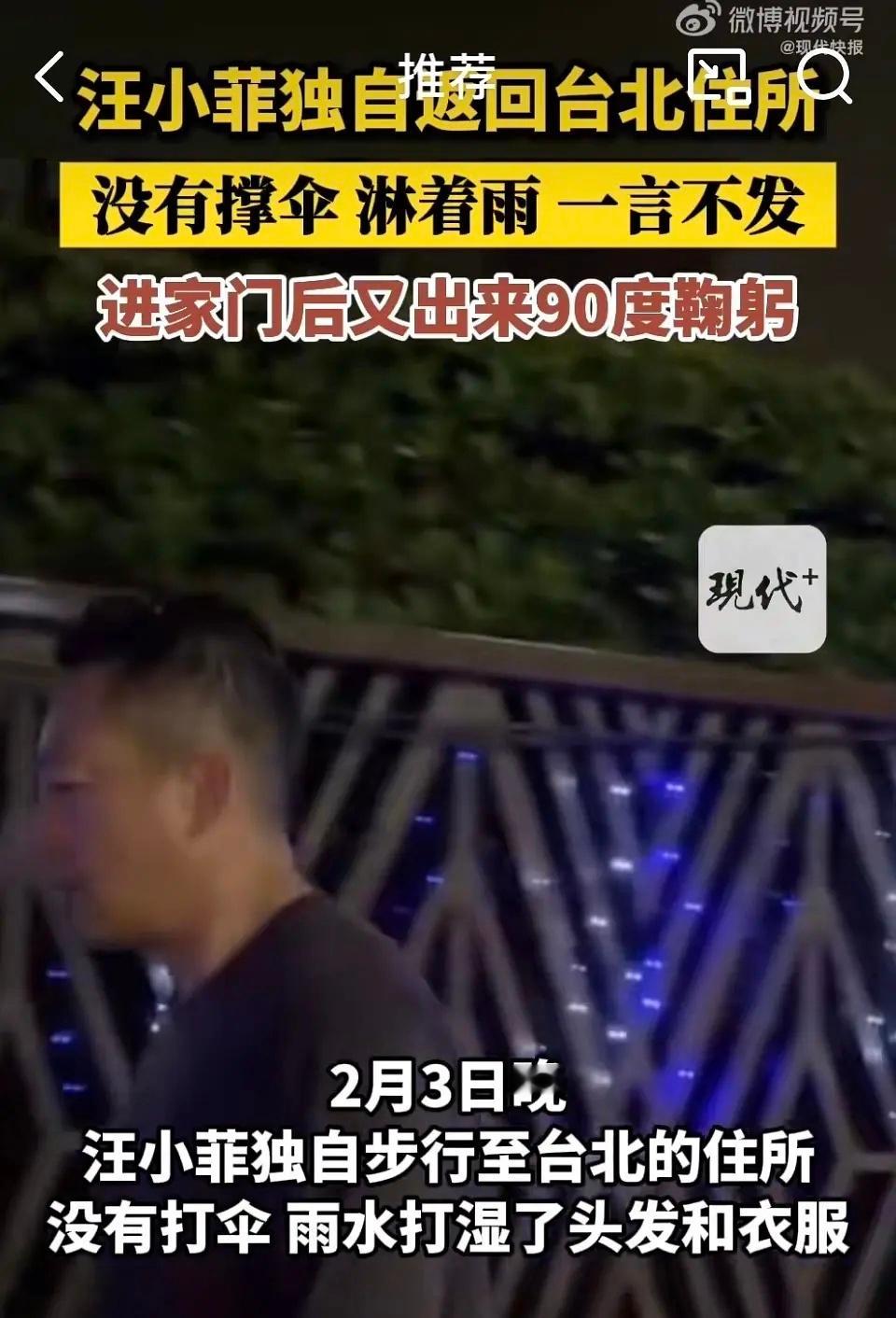 演员请就位：汪小菲篇 