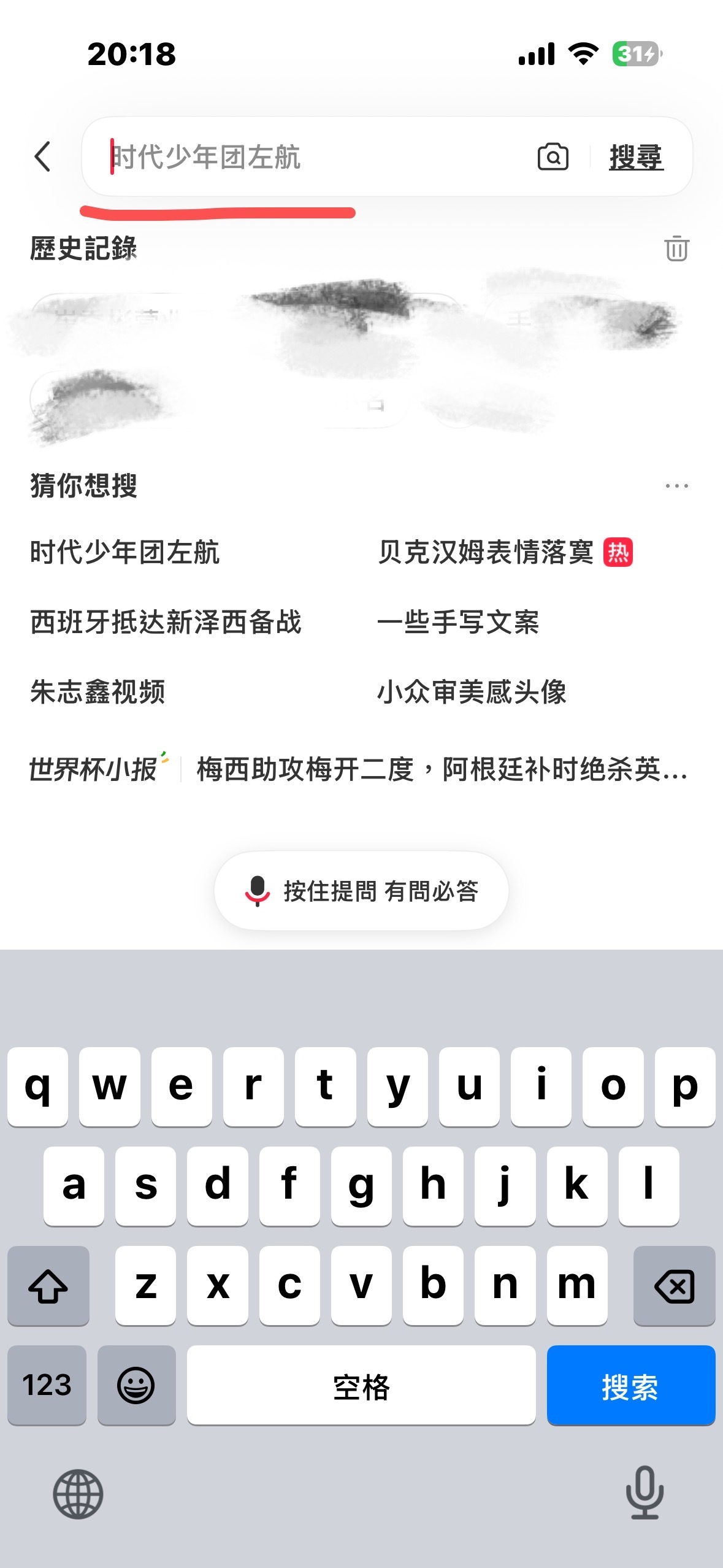我不行了
