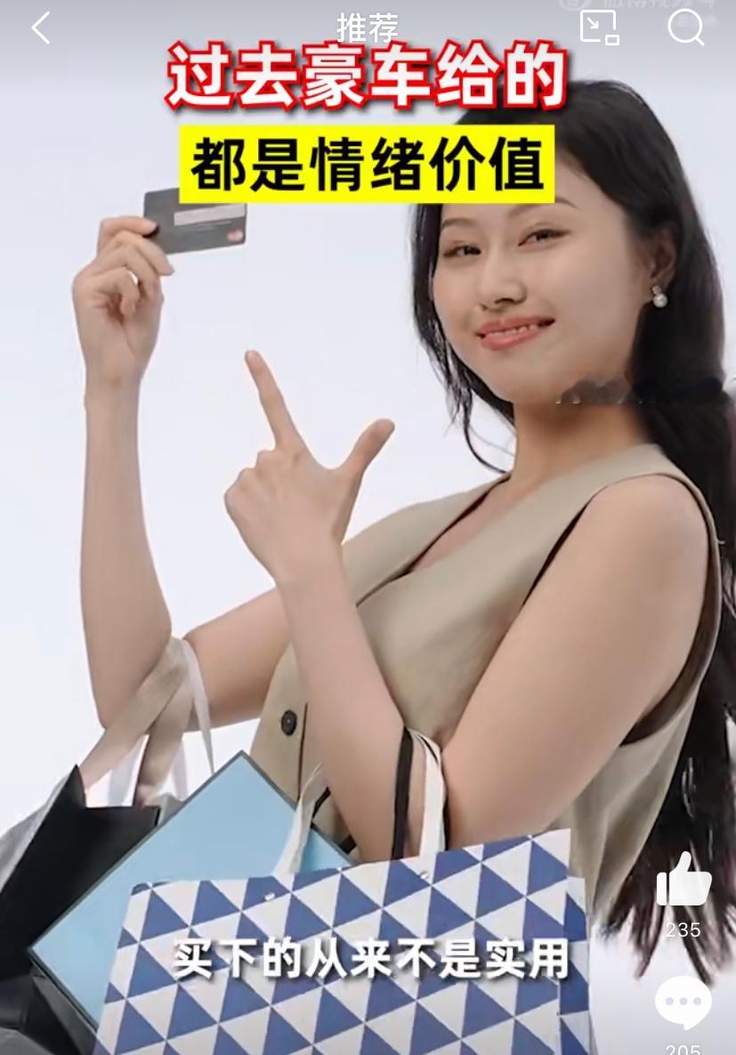 消费不只是理性还有感性作为女生，我买东西很多时候都是为了情绪价值，比如说，国产新