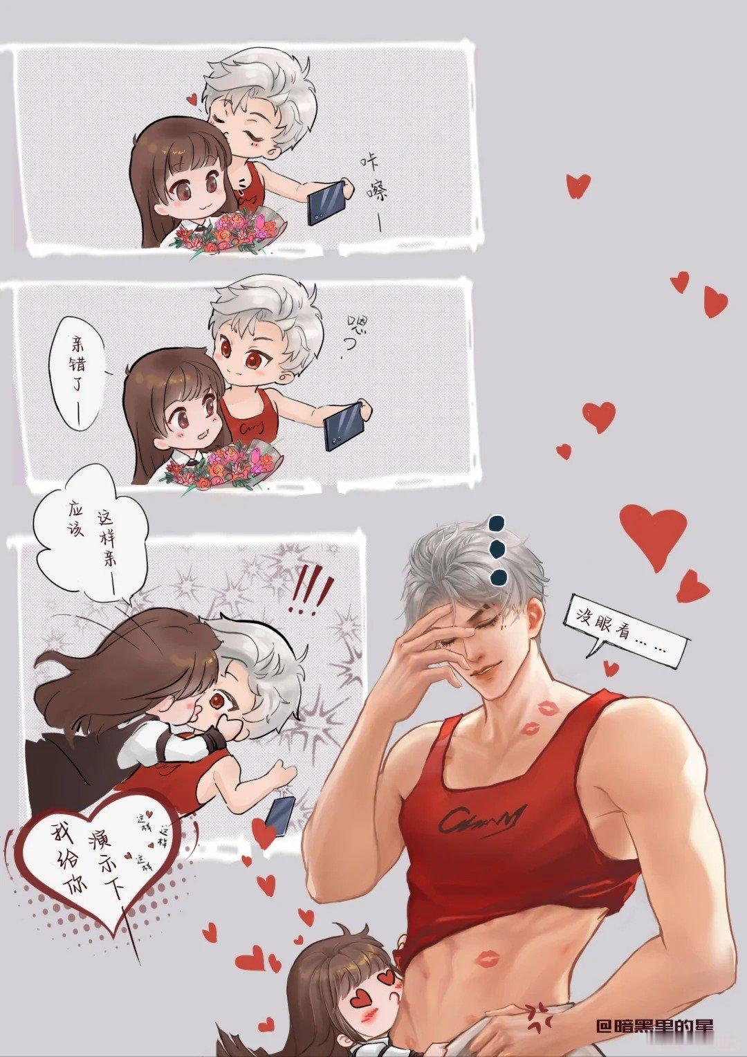 小狸花的每日精神状态belike：[哇]#恋与深空# #‍秦彻# ​​​