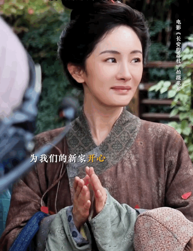 电影版《长安的荔枝》今日上线，首页有朋友去看郑玉婷吗？ ​​​