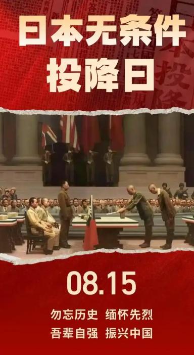 别再被老说法骗了！日本投降真就只是怕原子弹？这么多年不少人都这么认为，日本自己也