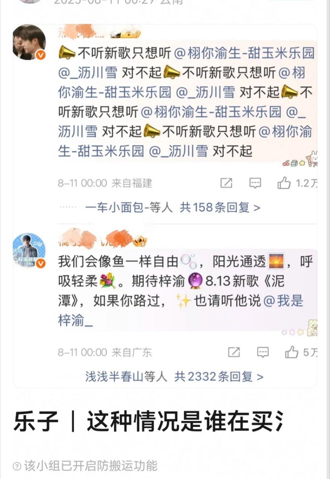 我不太理解🈳评，这个跟账号权重没关系吗？有没有账号权重差的可能[傻眼] ​​​