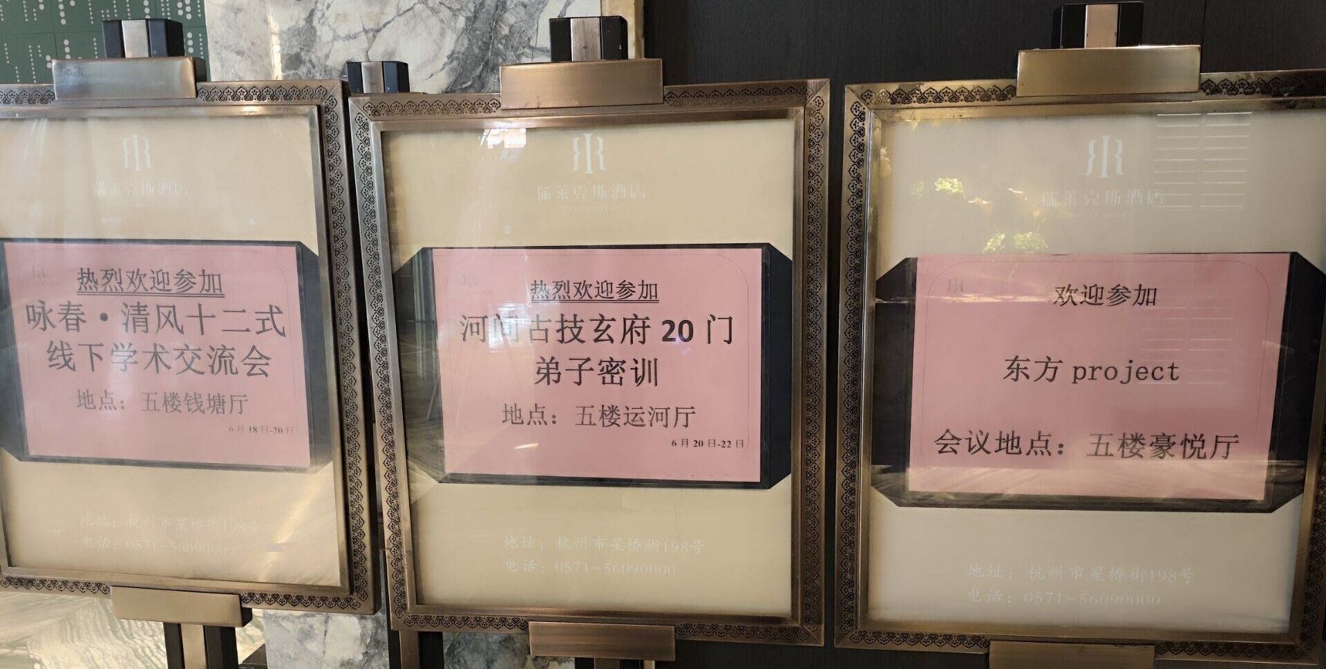 东方project是哪个流派 