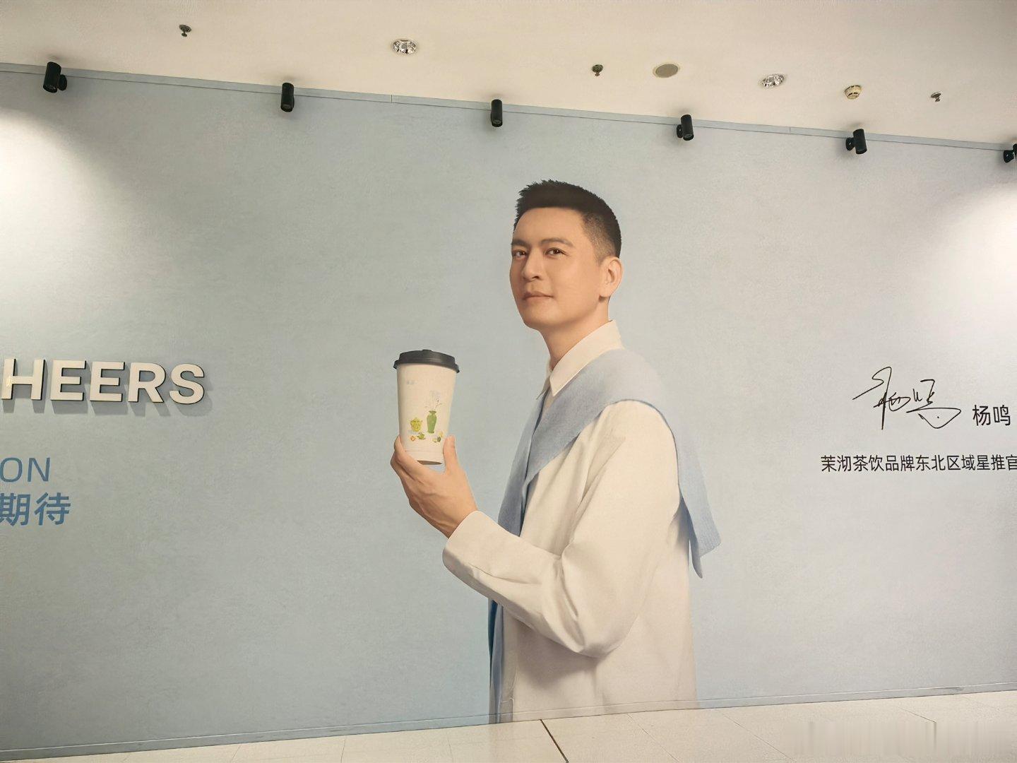 赶个周末早集，我也来“偶遇”杨鸣啦！！！