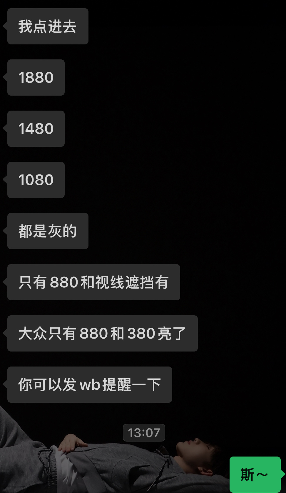 大众只开放这些