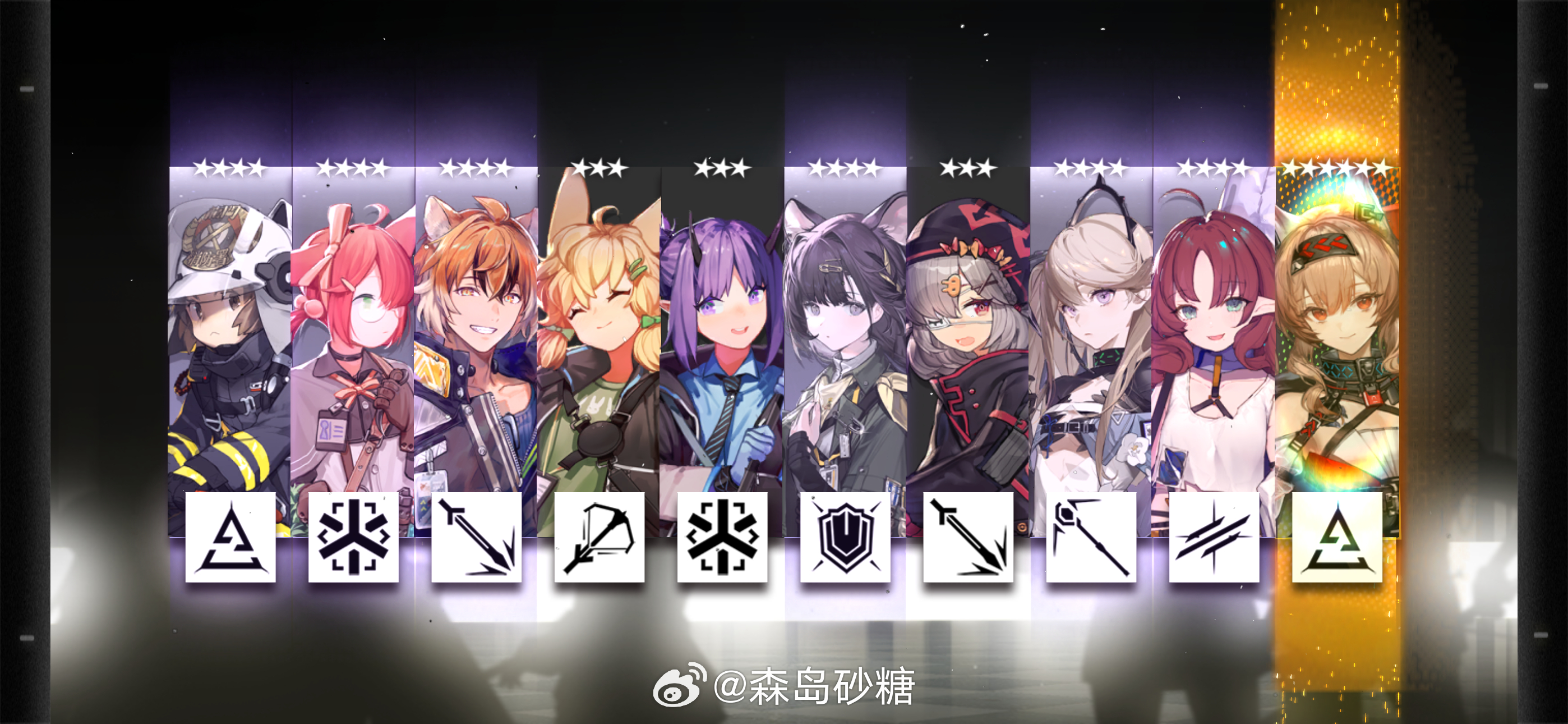抽完 