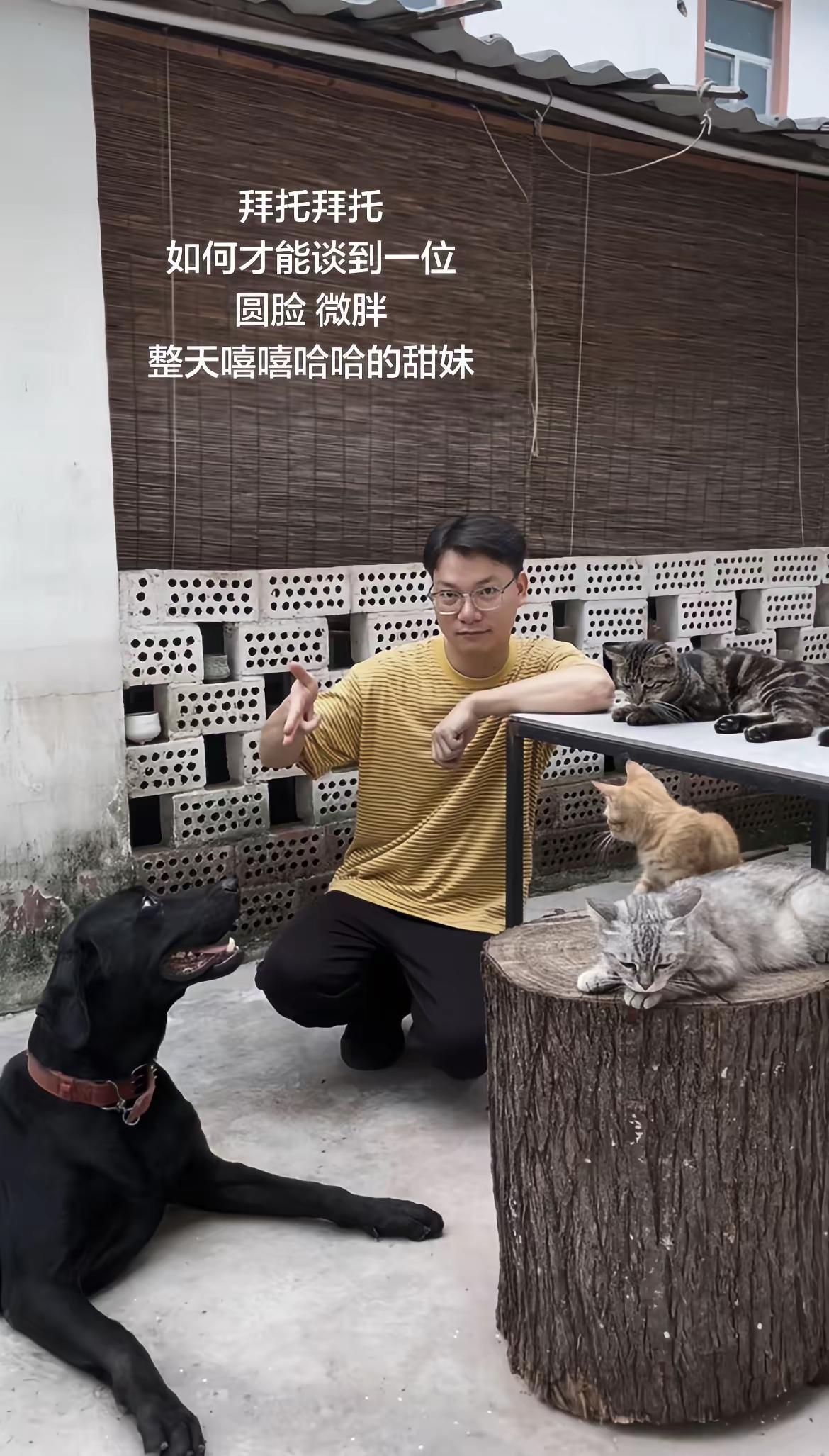 拜托拜托 如何才能谈到一位 圆脸 微胖 整天嘻嘻哈哈的甜妹