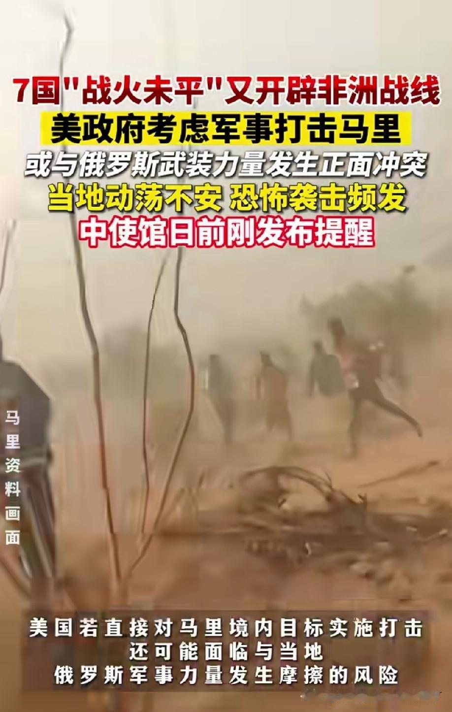 各处都在打仗，只有我们还生活在和平的环境中！感谢伟大的祖国！[玫瑰][玫瑰]