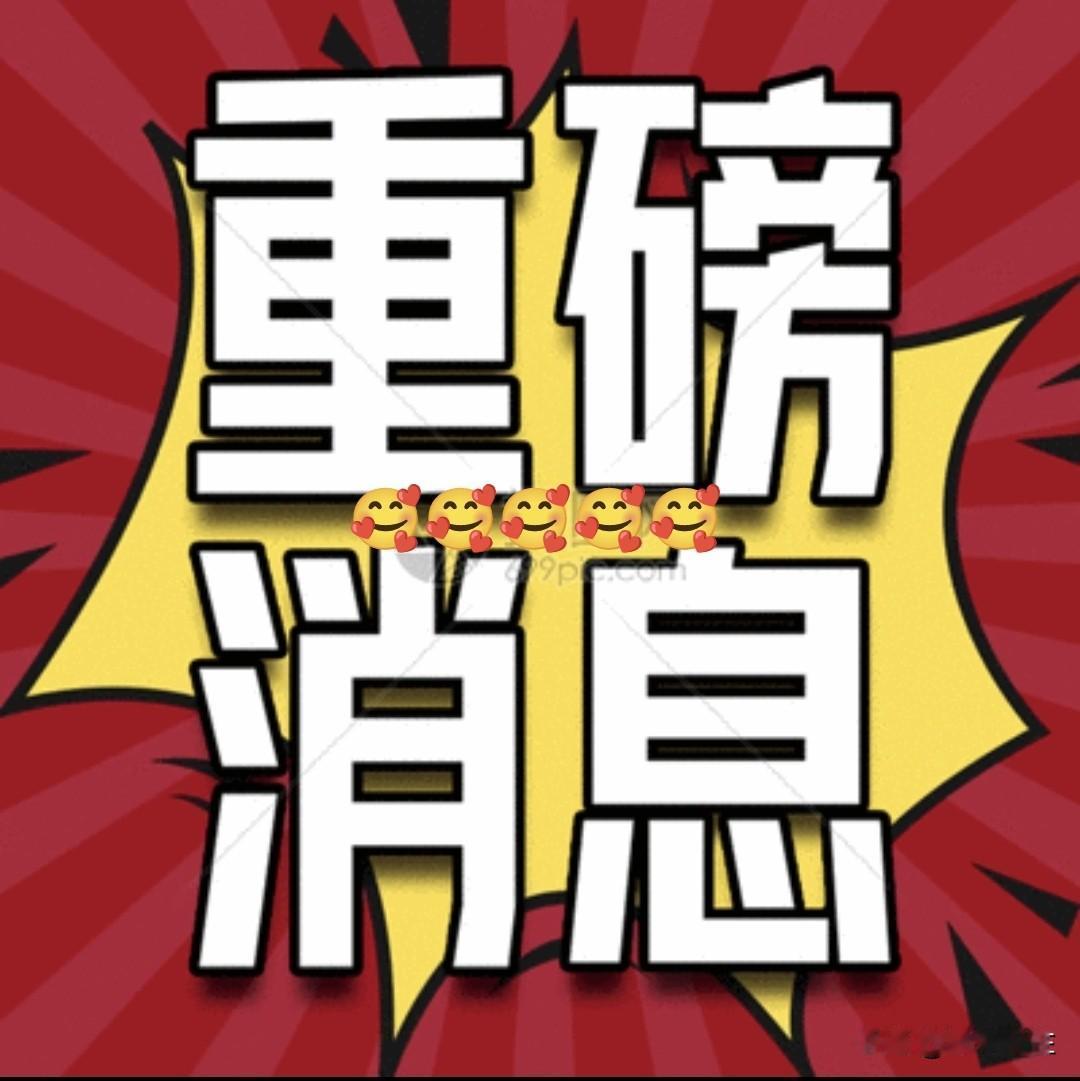 药不能停！
警报还没解除？
这波操作就怕高开低走啊？

上市公司、行业机构、专家