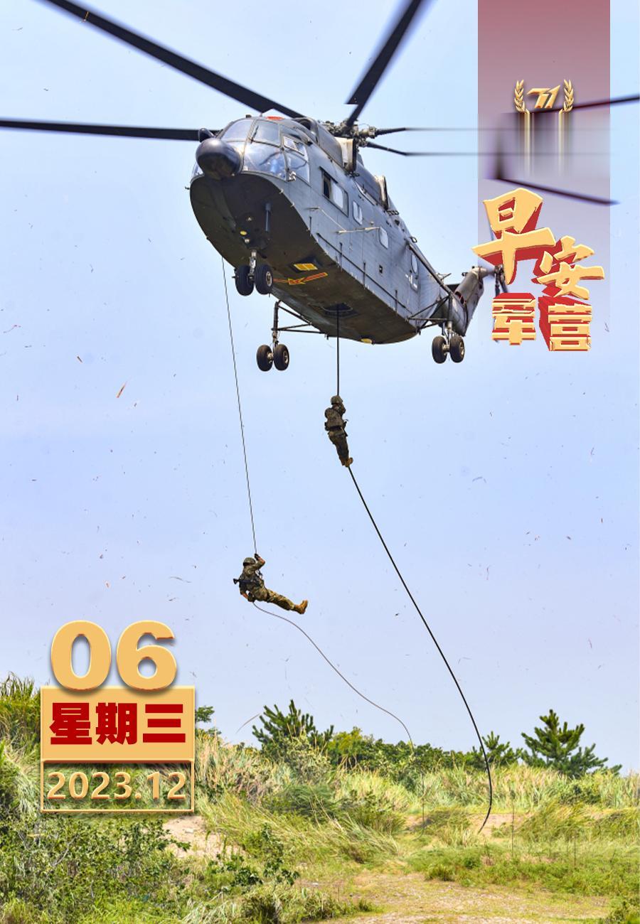 #擂动强军催征鼓#军事训练是中心工作，练兵备战是主责主业。#早安军营#【图片：劳