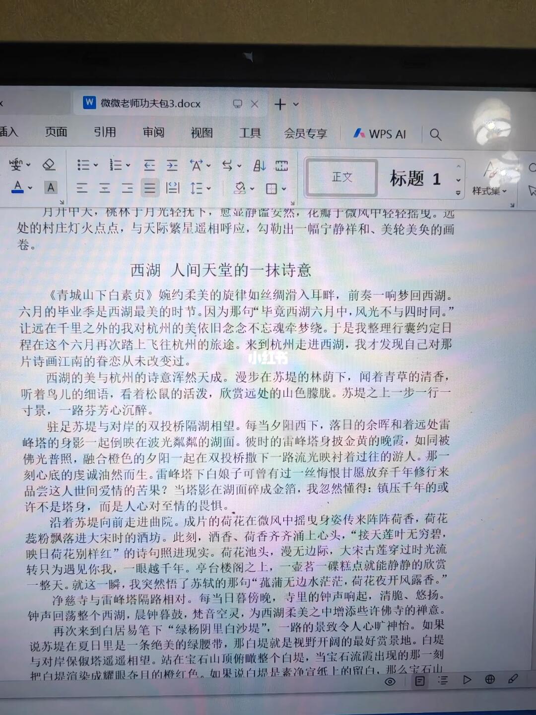 可惜了，这里的作文素材篇篇都能用！